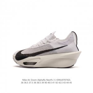 公司级 耐克 Nike Air Zoom Alphafly Next% 马拉松 原标原盒真碳纤维 真zoom X 气垫正确版型！鞋面采用更轻质更透气的 Atom