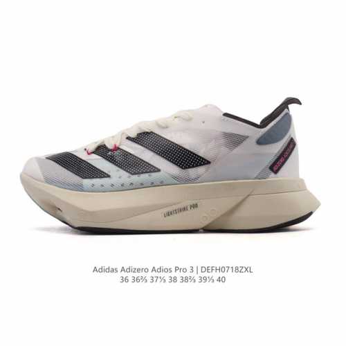 Adidas阿迪达斯Adidas Adizero Adios Pro 3 耐磨减震专业跑步鞋 女士运动鞋 北京马拉松40周年限定。冲向目标，一路向前，不断挑战和