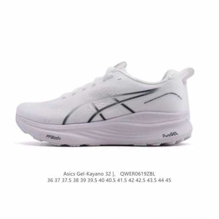 新品公司级 Asics亚瑟士顶级稳定支撑运动跑鞋 厚底增高缓震老爹鞋Asics Gel-Kayano 32 休闲运动鞋透气休闲鞋减震轻质跑步鞋Gel-Kayan - 点击图像关闭