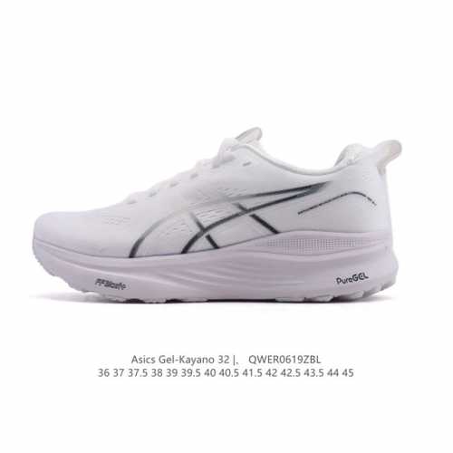 新品公司级 Asics亚瑟士顶级稳定支撑运动跑鞋 厚底增高缓震老爹鞋Asics Gel-Kayano 32 休闲运动鞋透气休闲鞋减震轻质跑步鞋Gel-Kayan
