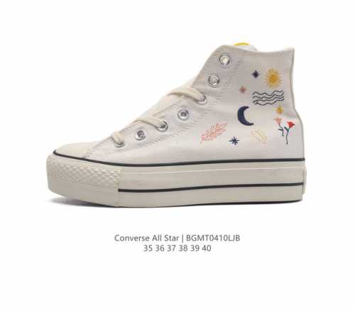 Converse All Star 匡威全明星帆布鞋 复古星空标高帮休闲运动硫化百搭板鞋 厚底增高女鞋经典帆布鞋学院风学生鞋 这个系列是匡威最古老的系列了。是匡