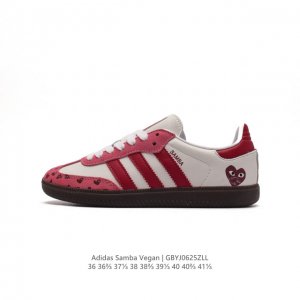 Adidas 阿迪达斯 男女运动鞋 三叶草SAMBAVEGAN休闲鞋 德训鞋 复古板鞋经典运动鞋。采用环保设计的焕新adidas Samba经典鞋,力求伴你前行