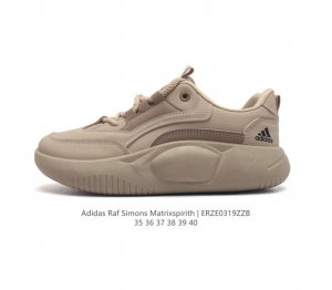 Adidas 新款阿迪达斯 Raf Simons Matrix Spirith 潮流百搭老爹鞋 休闲经典运动鞋, 可以说是 Adidas 阿迪达斯最具标志性的运