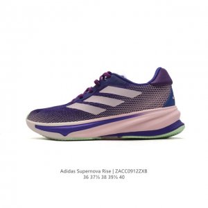 阿迪达斯 女鞋 Adidas Supernova Rise Shoes 防滑耐磨随心畅跑舒适跑步运动鞋 采用dreamstrike+中底，力求为触地添舒适。搭配