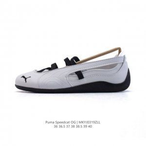 130 【新品】彪马 Puma Speedcat Ballet 芭蕾舞鞋玛丽珍鞋女士运动休闲鞋Puma彪马女鞋Speedcat Ls朴彩英同款赛车鞋 翻毛皮休闲