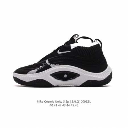 耐克 Nike Cosmic Unity 3 厚底增高运动篮球鞋。它是一款采用可持续材料和回收材料的鞋子，鞋面采用独特的马赛克设计和有机纤维、合成纤维的组合，具 - 点击图像关闭