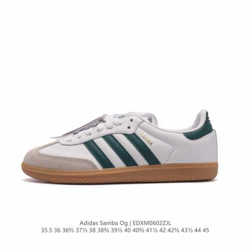 阿迪达斯 德训鞋 Adidas Originals Samba Og Shoes 经典运动鞋小白鞋 T头鞋 男女板鞋 彰显休闲摩登风情的时尚经典鞋。它诞生于50