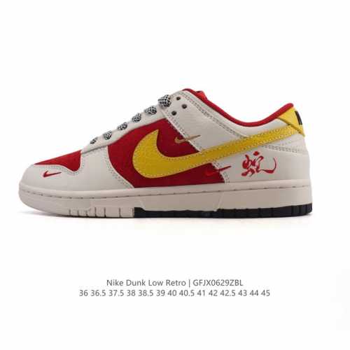 公司级 耐克 Nike Dunk Low Retro 运动鞋 2025年新款蛇年限定 经典复古滑板鞋。作为 80 年代经典篮球鞋款，起初专为硬木球场打造，后来成