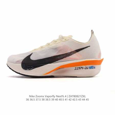 耐克 Nike Zoomx Vaporfly Next% 4 Proto 是一款限量版的竞速跑鞋，其配色被称为“Proto”，意为“最初、初始”。这款鞋的鞋底碳 - 点击图像关闭