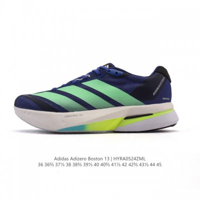 新品公司级 阿迪达斯 Adidas 男女子马拉松跑鞋波士顿13长距离跑鞋 Adizero Boston 13 训练长跑跑步鞋 男女同款 中底技术 前掌采用更大体