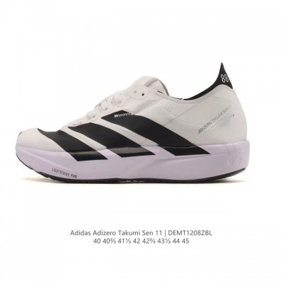新品公司级 阿迪达斯 Adidas Adizero Takumi Sen 11 舒适时尚休闲百搭 厚底增高缓震慢跑鞋 低帮跑步鞋。Adizero Takumi