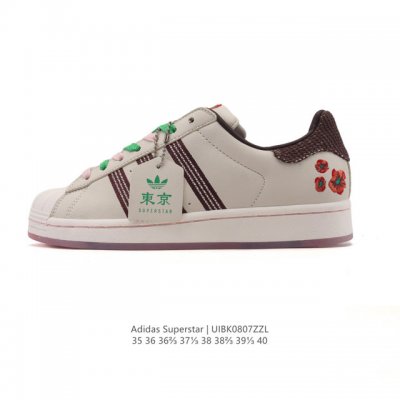 真标 阿迪达斯 Adidas Superstar 2025年新款鞋子 蛇年新款经典贝壳头系列 新款休闲板鞋潮流女士运动鞋。鞋面柔软皮革拼接材质 标志性的贝壳鞋头