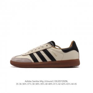 阿迪达斯 Adidas Samba Mig Jjjjound 德训鞋 时尚板鞋 德国制造！ 阿迪 X Jjjjound 新联名提前上脚，确认发售！鞋款以黑白灰三