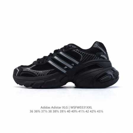 公司级 阿迪达斯 Adidasadistarxlg网面厚底增高运动老爹鞋男女鞋阿迪达斯三叶草经典慢跑鞋 这款Adidas Adistar Xlg经典运动鞋力求内 - 点击图像关闭