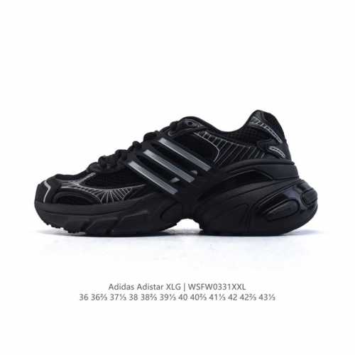 公司级 阿迪达斯 Adidasadistarxlg网面厚底增高运动老爹鞋男女鞋阿迪达斯三叶草经典慢跑鞋 这款Adidas Adistar Xlg经典运动鞋力求内