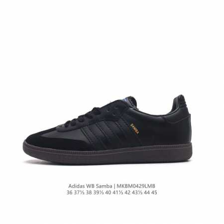 Adidas 阿迪达斯 男女运动鞋 三叶草sambavegan休闲鞋 德训鞋 复古板鞋经典运动鞋。采用环保设计的焕新adidas Samba经典鞋,力求伴你前行 - 点击图像关闭
