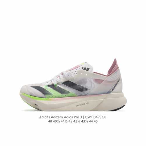Adidas阿迪达斯adidas Adizero Adios Pro 3 耐磨减震专业跑步鞋 男士运动鞋 北京马拉松40周年限定。冲向目标，一路向前，不断挑战和
