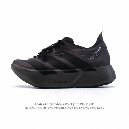 公司级 阿迪达斯 Adidas Adizero Adios Pro 4 舒适防滑耐磨 低帮 休闲跑步鞋 男女款厚度增高老爹鞋 金属银 2025年，Adidas推 - 点击图像关闭