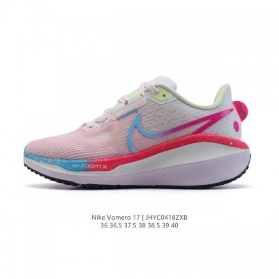 耐克女士运动鞋 Nike Vomero系列Air Zoom Vomero 17 飞线网面徒步运动缓震跑步鞋。全新配色内置双Zoom气垫！Vomero是耐克旗下的