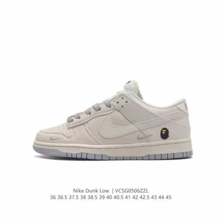耐克 Nike Sb Dunk Low Pro 男女同款运动鞋复古板鞋，尽情迈步，彰显个性风采。采用柔软皮革鞋面，经久耐穿，塑就如元年款 Dunk 般的复古质感 - 点击图像关闭