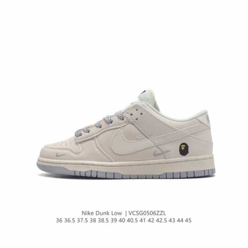 耐克 Nike Sb Dunk Low Pro 男女同款运动鞋复古板鞋，尽情迈步，彰显个性风采。采用柔软皮革鞋面，经久耐穿，塑就如元年款 Dunk 般的复古质感