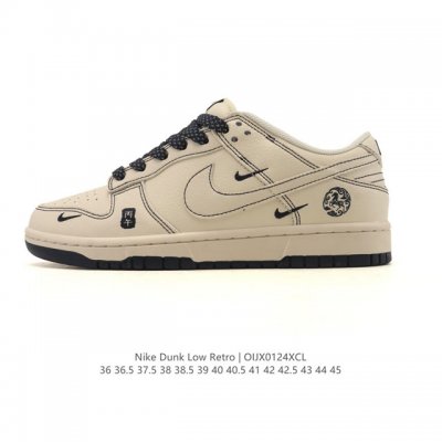 公司级 耐克 Nike Sb Dunk Low Pro 男女同款运动鞋复古板鞋，尽情迈步，彰显个性风采。采用柔软皮革鞋面，经久耐穿，塑就如元年款 Dunk 般的