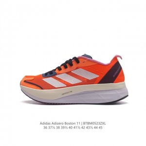 阿迪达斯 Adidas Adizero Boston 11舒适潮流 防滑耐磨轻便低帮跑步鞋 男女款。后跟加厚，呵护脚后跟，立体保护软绵鞋口，轻松穿脱不磨脚。安全