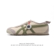 Asics 亚瑟士 男女鞋真标半码制 配足弓鞋垫 日产经典老牌-鬼塚虎 Onitsuka Tiger Mexico 66经典墨西哥系列复古经典百搭板鞋休闲运动鞋