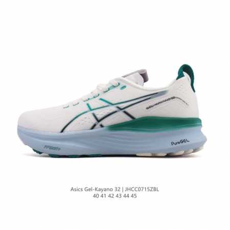 新品公司级 Asics亚瑟士顶级稳定支撑运动跑鞋 厚底增高缓震老爹鞋Asics Gel-Kayano 32 休闲运动鞋透气休闲鞋减震轻质跑步鞋Gel-Kayan - 点击图像关闭