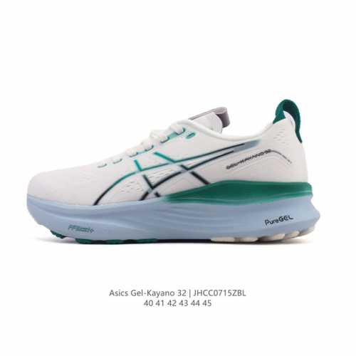 新品公司级 Asics亚瑟士顶级稳定支撑运动跑鞋 厚底增高缓震老爹鞋Asics Gel-Kayano 32 休闲运动鞋透气休闲鞋减震轻质跑步鞋Gel-Kayan