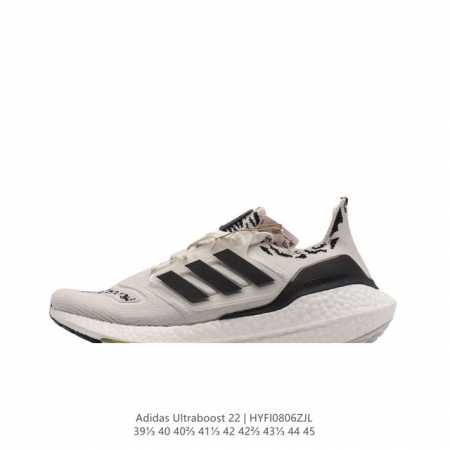 阿迪达斯 Adidas Ultraboost 22 官方同步主推新款 运动跑步鞋男士老爹鞋。以编织纱网代替 Tpu 材质，更加轻薄柔软，令脚感更为舒适。同时搭配 - 点击图像关闭