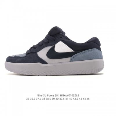 耐克Nike Sb Force 58 运动滑板鞋。这是一款将前沿创新带入街头的单品，它具有硫化杯底，具有出色的耐用性和灵活性。使用柔软皮革拼接，在饰面上放置通风