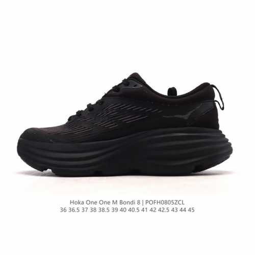 Hoka One One 邦代系列 Bondi 8 跑鞋 男女子轻便缓震公路跑鞋。在 Hoka 系列中最耐磨的鞋子之一,Bondi 本季已经做出了决定性的演变: