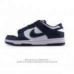 耐克 Nike Sb Dunk Low Pro 男女同款运动鞋复古板鞋。采用柔软皮革鞋面，经久耐穿，塑就如元年款 Dunk 般的复古质感。鞋头透气孔，搭配鞋口和