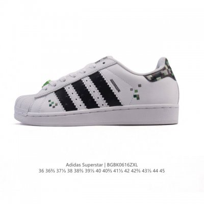阿迪达斯 Adidas Superstar 2025年新款鞋子 蛇年新款经典贝壳头系列 新款休闲板鞋潮流男女士运动鞋 。鞋面柔软皮革拼接材质 标志性的贝壳鞋头，