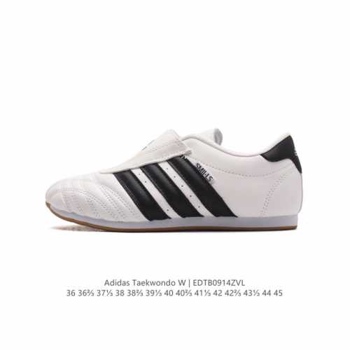 新款 阿迪达斯 Adidas Originals Taekwondo 时尚百搭 防滑 低帮 训练鞋 男女款 黑白色德训鞋 潮运动板鞋。Adidas Martia