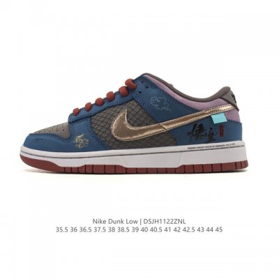 公司级 耐克 Nike Dunk Low No.205 黑神话悟空 杨戬 祥云龙纹 游戏主题 解构复古减震耐磨轻便低帮板鞋 男女同款 灵感来源以黑神话悟空为主题
