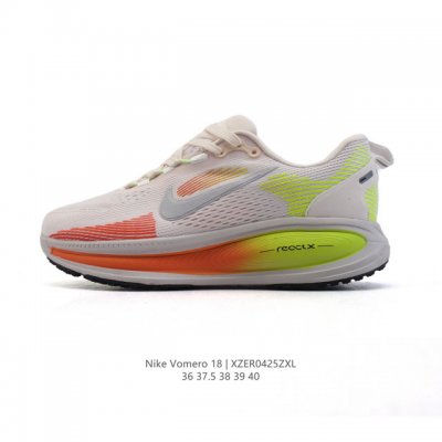 真标 耐克 Nike Vomero 18 厚底增高老爹运动跑步鞋。全新 Vomero 提供比以往更多的緩衝效能以及該系列有史以來最高的鞋底高度，結合 Nike