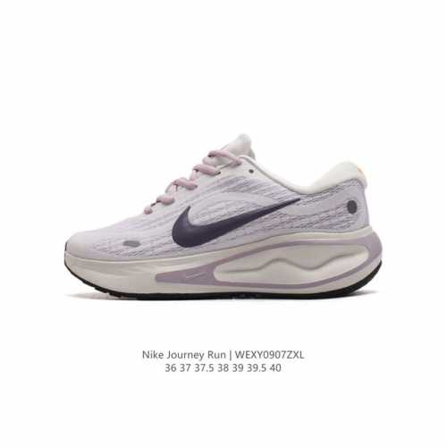 耐克 Nike Journey Run 女子透气公路运动跑步鞋 厚底增高老爹鞋 搭载柔软厚实的 Comfiride 泡绵缓震配置，助你征服充满挑战的路面，大步流