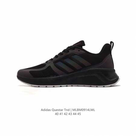 阿迪达斯adidas Questar Tnd 男士跑步休闲鞋 复古时尚运动老爹鞋，一款舒适针织鞋面的跑步风运动鞋 采用拉伸针织鞋面，完美贴合足形 使用cloud - 点击图像关闭