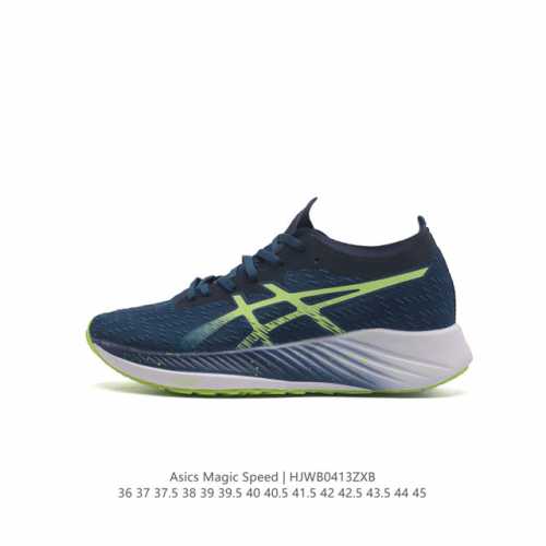 Asics亚瑟士magic Speed系列碳板竞速跑步鞋 鞋款采用亚瑟士ff Blast Cushioning中底设计，为运动中带来回弾性和轻量性感受。工程网眼