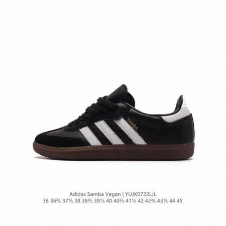 Adidas 阿迪达斯 男女运动鞋 三叶草sambavegan休闲鞋 德训鞋 复古板鞋经典运动鞋。采用环保设计的焕新adidas Samba经典鞋,力求伴你前行 - 点击图像关闭