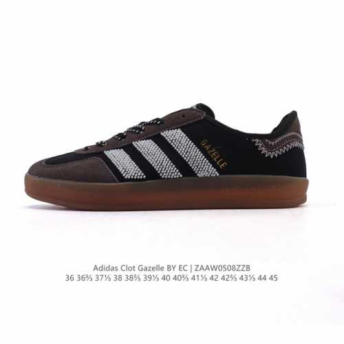 阿迪达斯 Adidas Originals与陈冠希再度携手推出合作鞋款Clot Gazelle By Edison Chen 时尚运动板鞋 德训鞋，作为双方长期