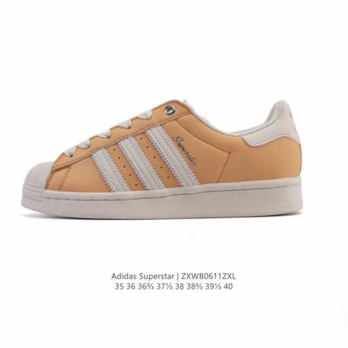 真标 阿迪达斯 Adidas Superstar 2025年新款鞋子 蛇年新款经典贝壳头系列 新款休闲板鞋潮流女士运动鞋。鞋面柔软皮革拼接材质 标志性的贝壳鞋头