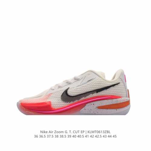 耐克 Nike Air Zoom G.T. Cut Ep 男女士篮球鞋 专为力求在场上大展身手的篮球运动员打造。该鞋款脚感轻盈，贴地设计旨在缩短触地时间，缔造全