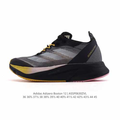阿迪达斯 Adidas Adizero Boston 12舒适潮流 防滑耐磨轻便低帮厚底增高老爹鞋 男女士箱根限定系列训练备赛马拉松跑步运动鞋，这款Adidas