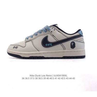 公司级 耐克 Nike Dunk Low Retro 运动鞋 经典复古板鞋 作为 80 年代经典篮球鞋款，起初专为硬木球场打造，后来成为席卷街头的时尚标杆，现以