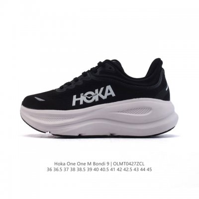 Hoka畅行无阻 Hoka One One Bondi 9 舒适百搭耐磨轻便 低帮跑步鞋 男女款。Bondi 9 最显著的变化在于其鞋底单元，原本扎实可靠的鞋底