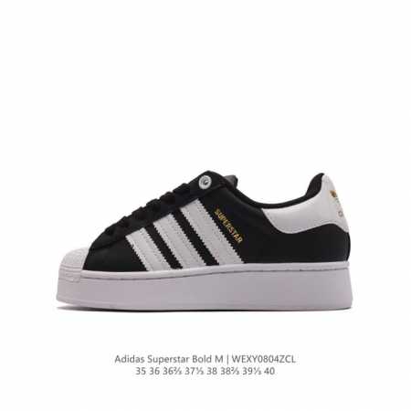公司级 阿迪达斯 Adidas Superstar 三叶草经典贝壳头系列 新款休闲板鞋潮流女士运动鞋 。鞋面柔软皮革材质 标志性的贝壳鞋头，锯齿三条纹，简约的线 - 点击图像关闭
