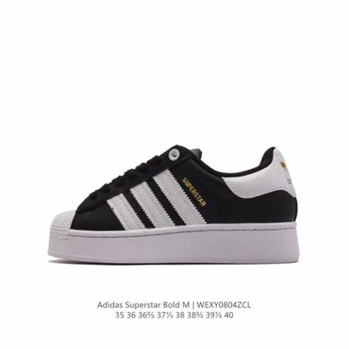 公司级 阿迪达斯 Adidas Superstar 三叶草经典贝壳头系列 新款休闲板鞋潮流女士运动鞋 。鞋面柔软皮革材质 标志性的贝壳鞋头，锯齿三条纹，简约的线